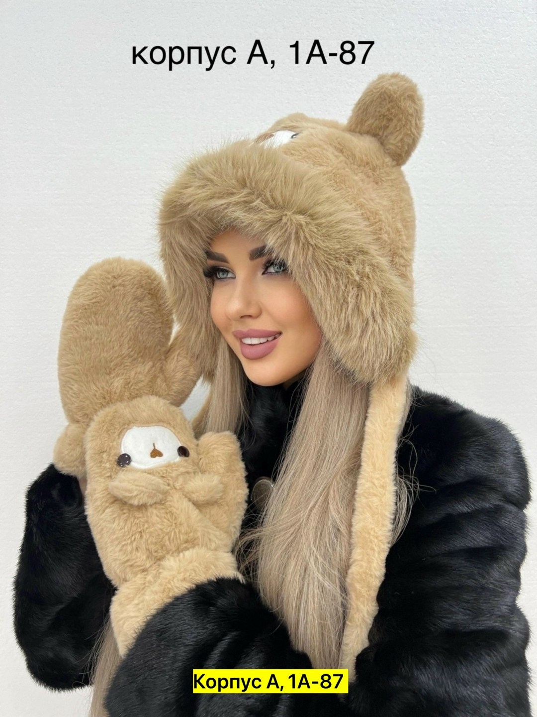 шапка ушанка меховая с ушами зимняя,шапка ушанка зимняя меховая,шапка меховая,шапка ушанка,шапка