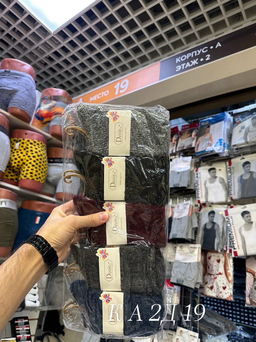 носки мужские,носки женские 12 пар,носки женские,носки мужские теплые набор,носки