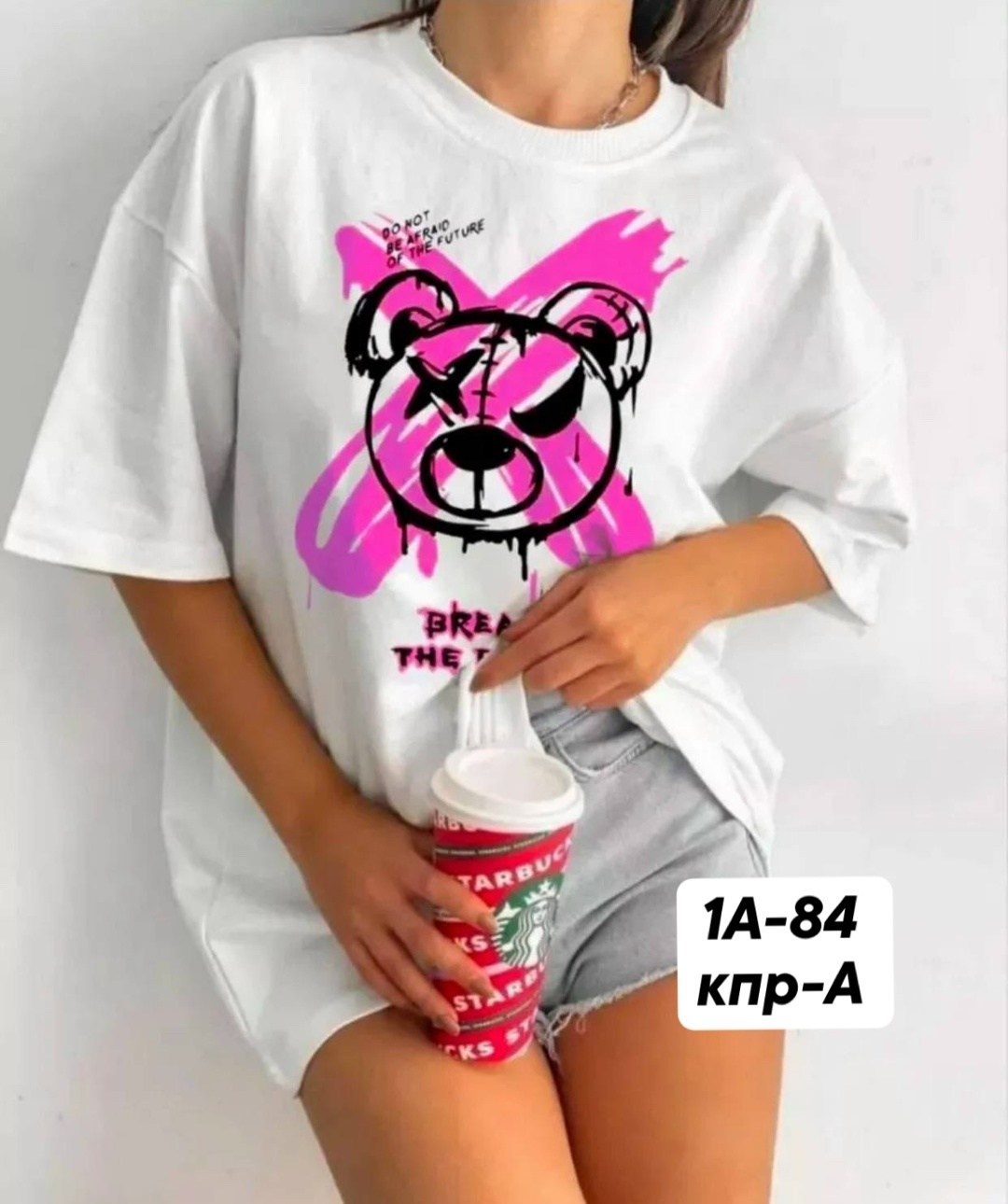 футболка оверсайз,белая футболка оверсайз,футболка женская оверсайз,футболка женская оверсайз с принтом,футболка женская