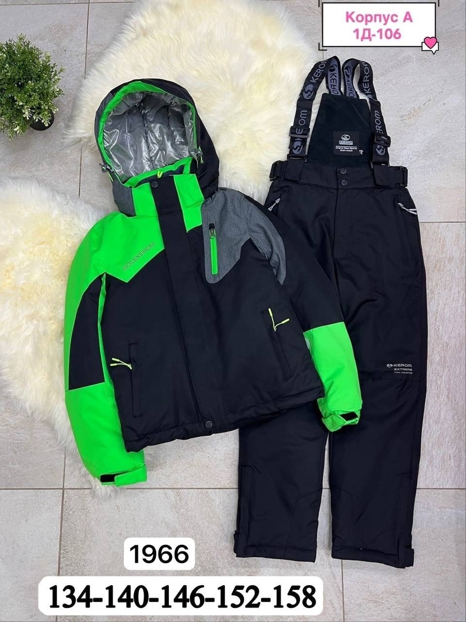 горнолыжные костюмы,лыжный костюм,горнолыжный костюм для мальчик,горнолыжный костюм детский