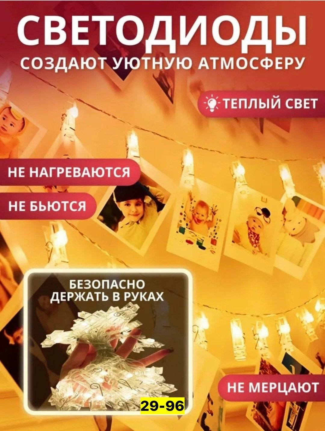 гирлянда с прищепками 4 метра белые огни,гирлянда светодиодная с прищепками на батарейках 5 метров 30 led,гирлянда с прищепками для фотографий 20 ламп 5 метров,гирлянда с прищепками для фотографий,све