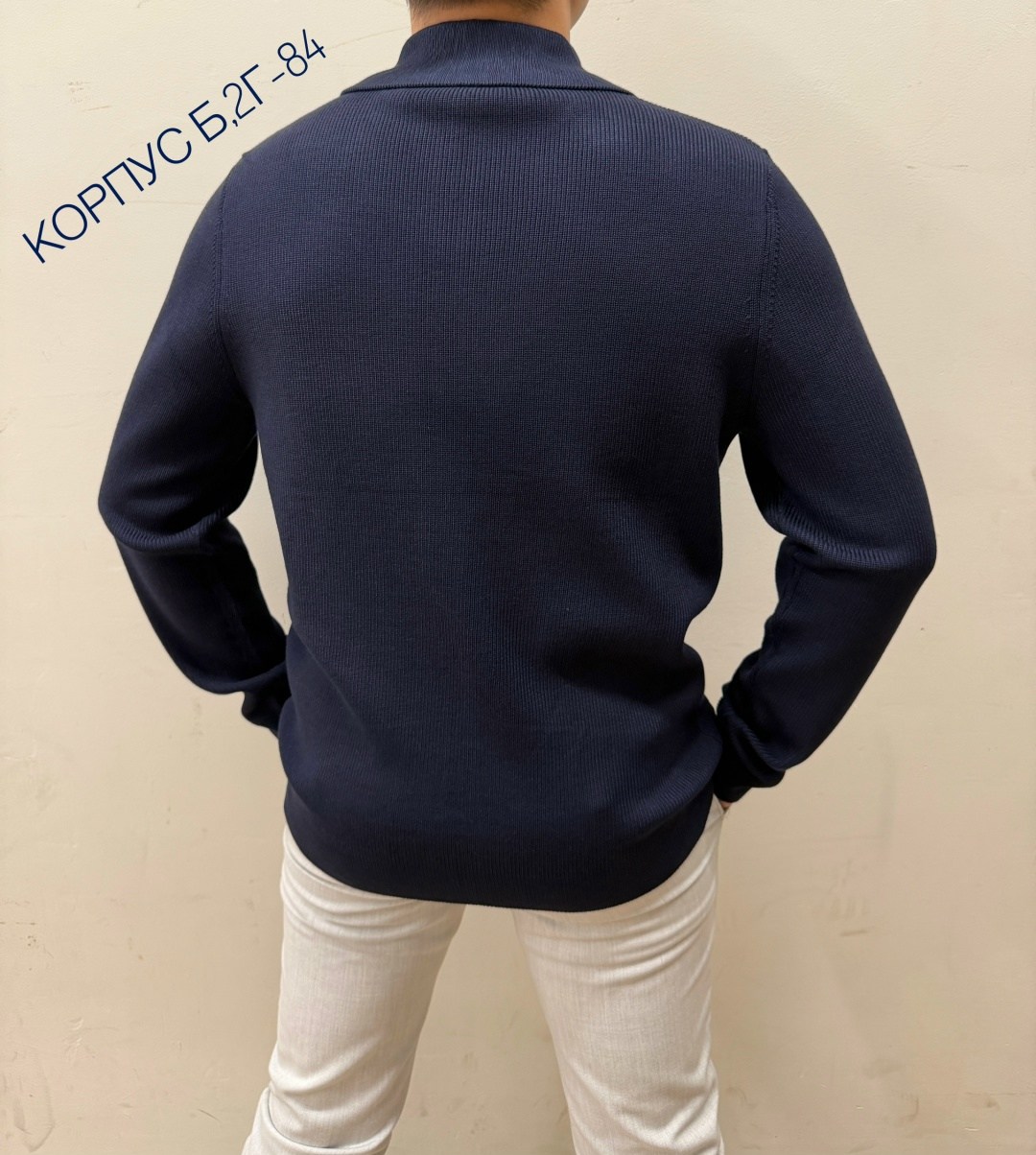 кофта мужская,кофта,мужская кофта на молнии,мужские свитшоты,мужской джемпер свитер