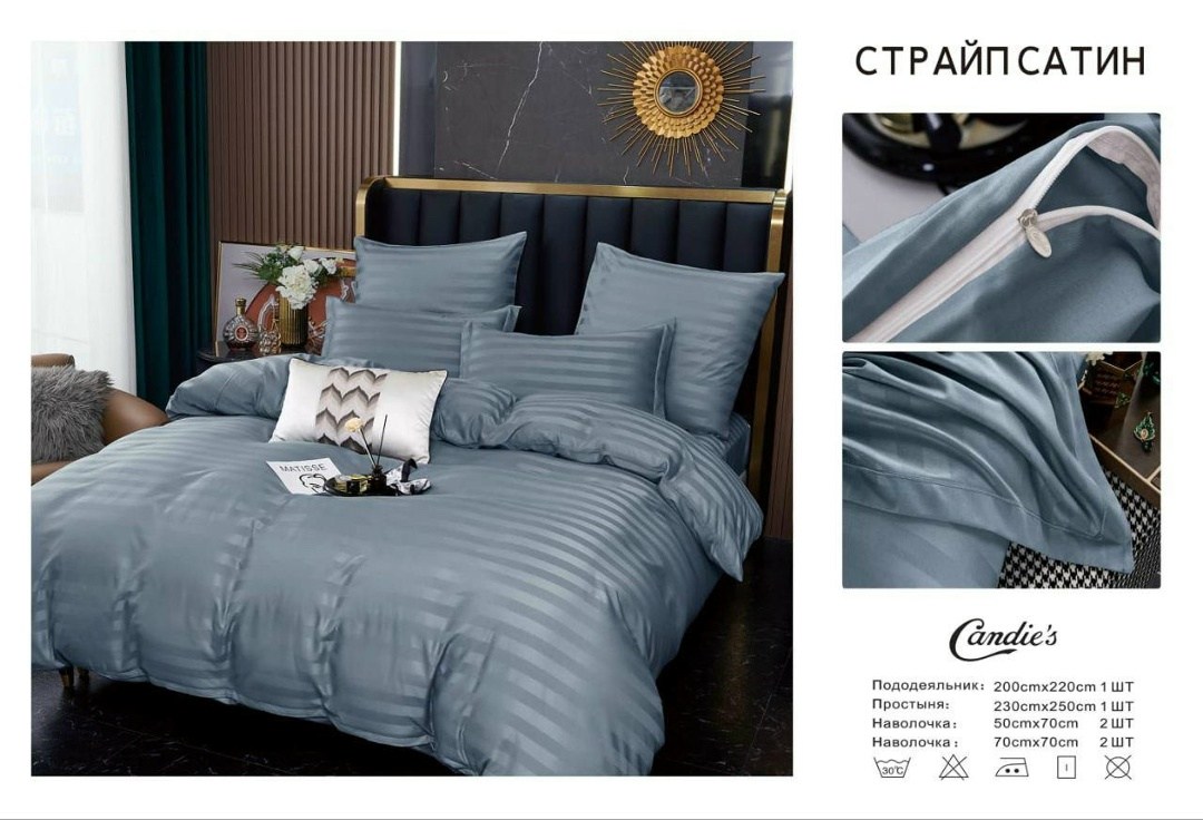 комплект постельного белья евро страйп сатин,комплект постельного белья страйп сатин,постельное белье страйп сатин,постельное белье евро candie’s страйп-сатин,постельное белье из страйп сатина