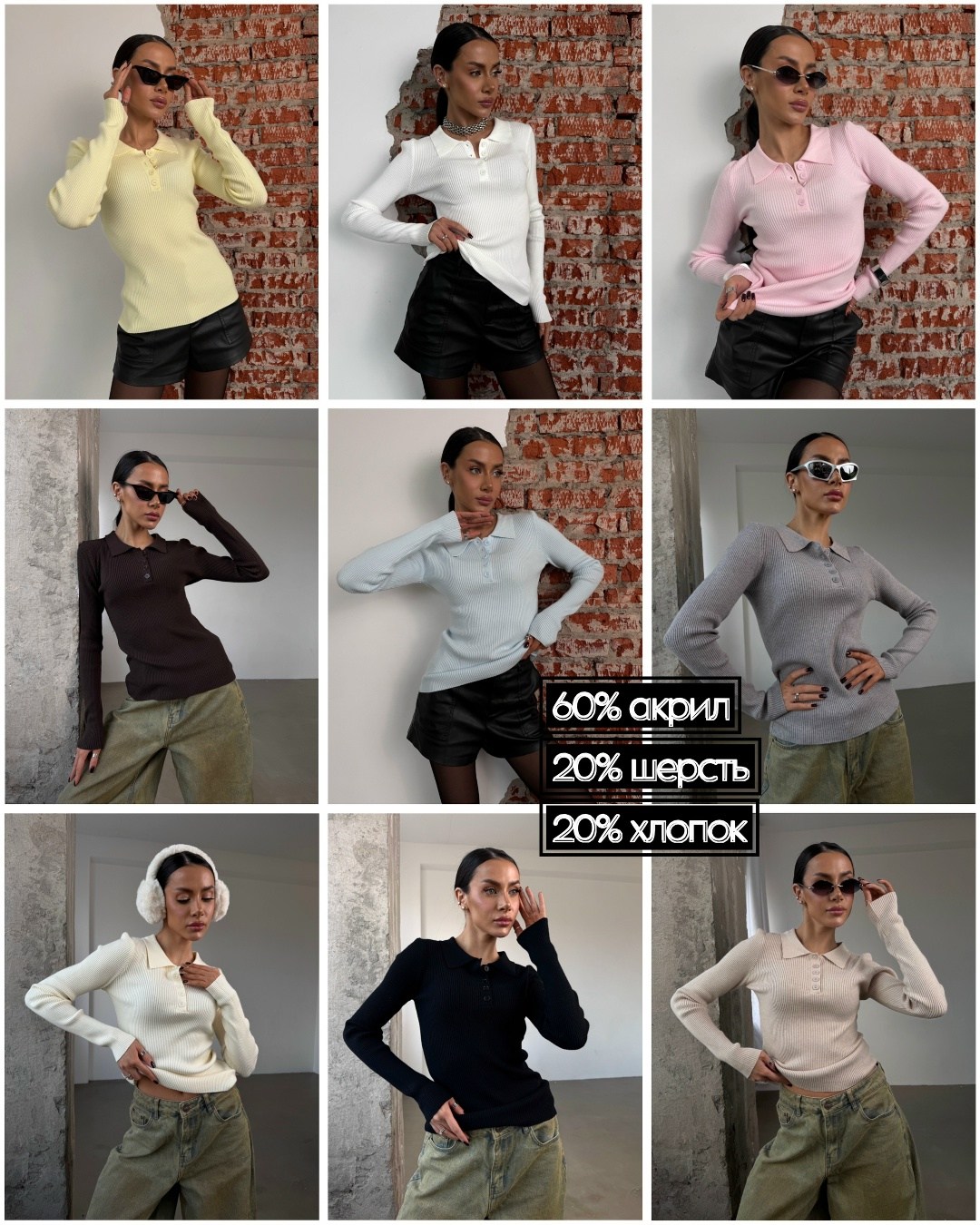 кофта женская,кофта женская one size 42-48 арт. 1325457,кофта лапша,джемпера женские,кофточка женская