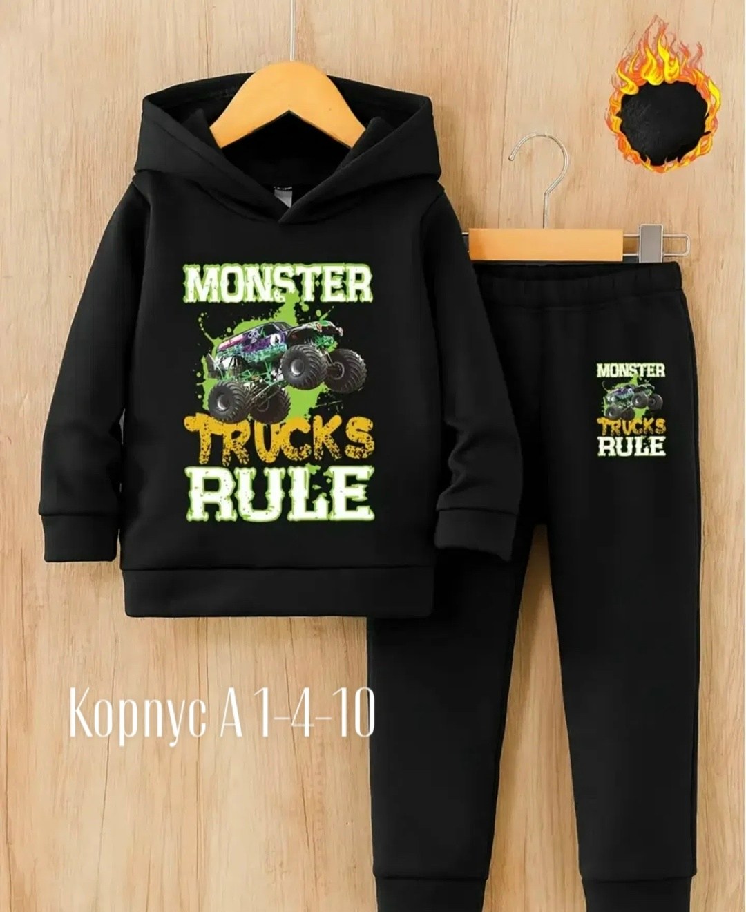 детские спортивные костюмы,спортивный костюм детский,спортивные костюмы для детей,месси в спортивном костюме,спортивные костюм