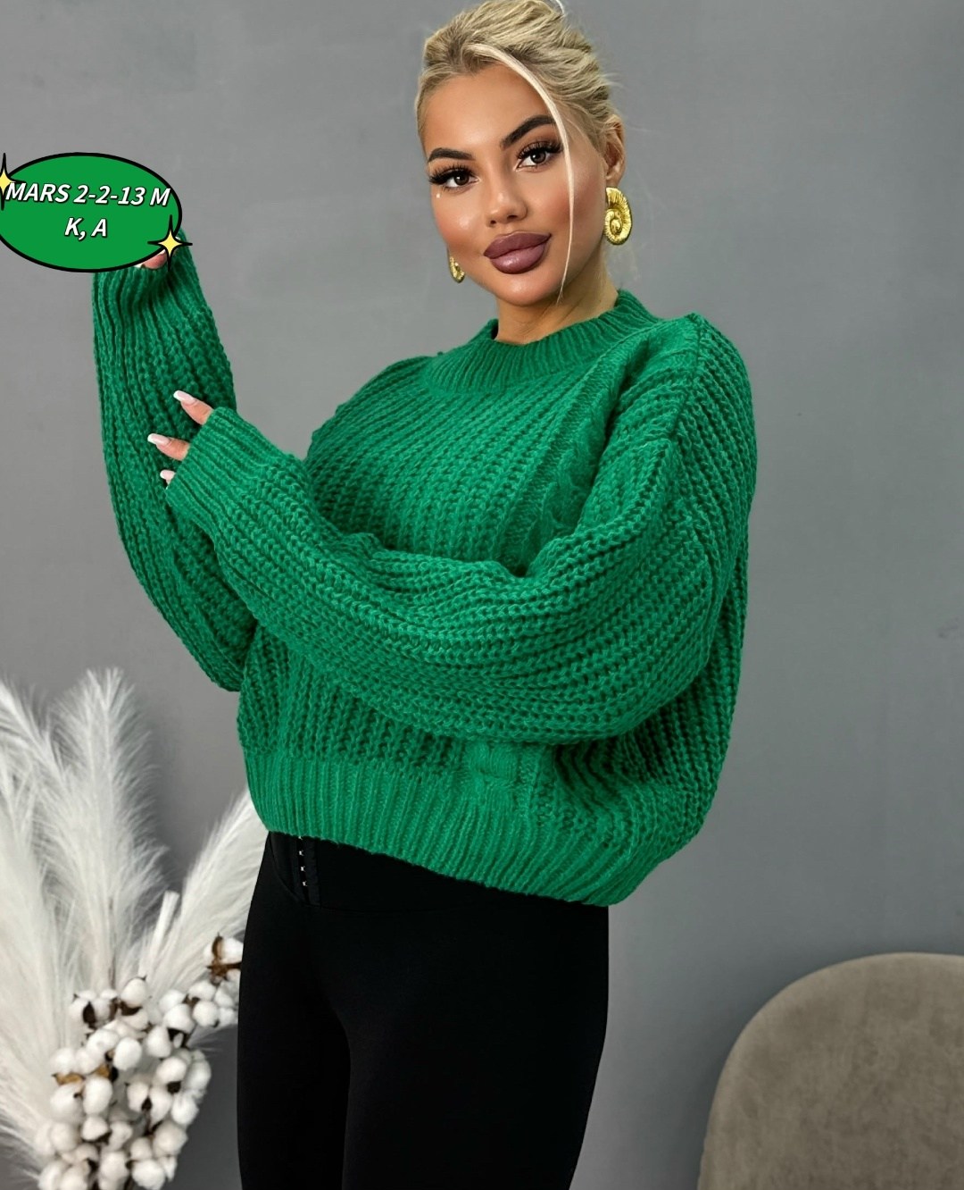 свитер женский,кофта женская,свитер,свитера вязаные,вязаные свитера женские