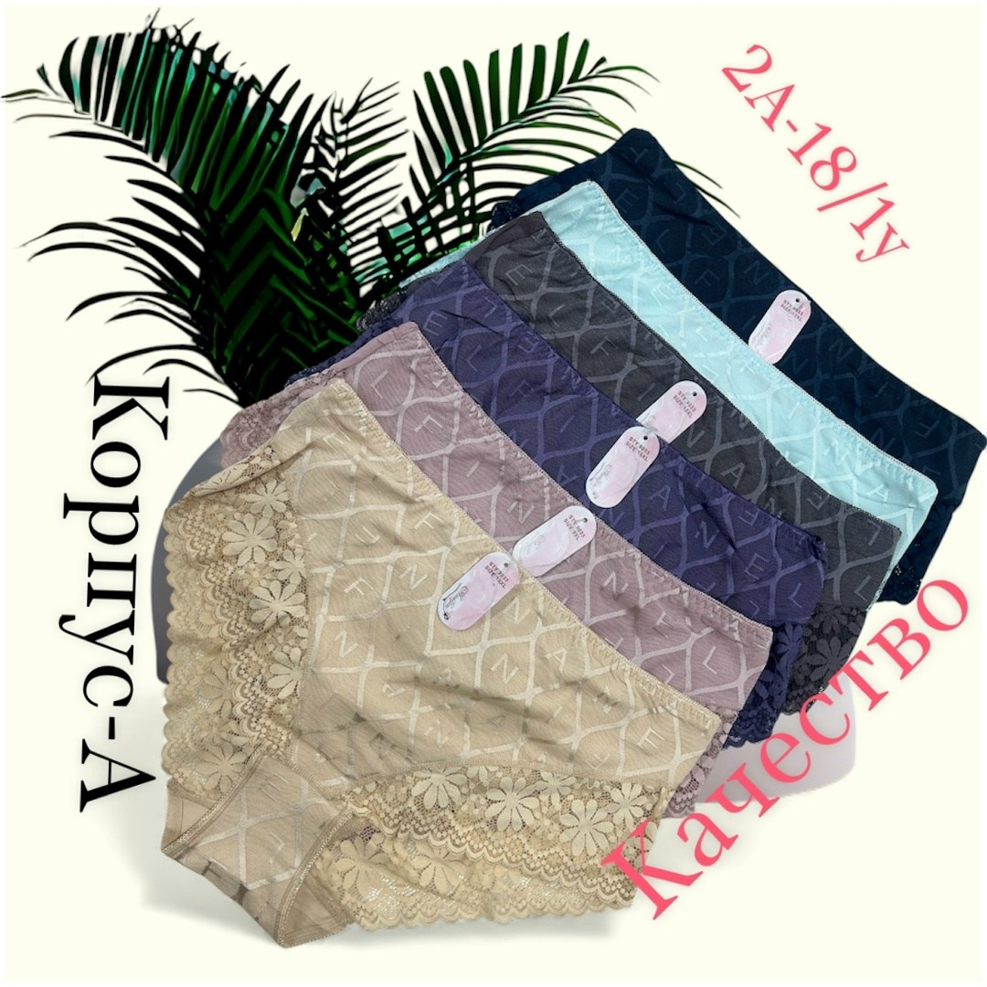 комплект трусов женские,трусы женские 5 шт,комплект трусов,трусы женски,комплект трусы женские слипы