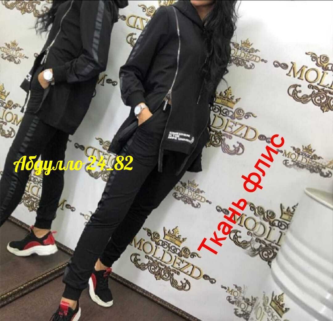 спортивные костюмы женские, спортивные костюмы женские,спортивные костюм,спортивный костюм спортивные костюмы,тёплый костюм женский