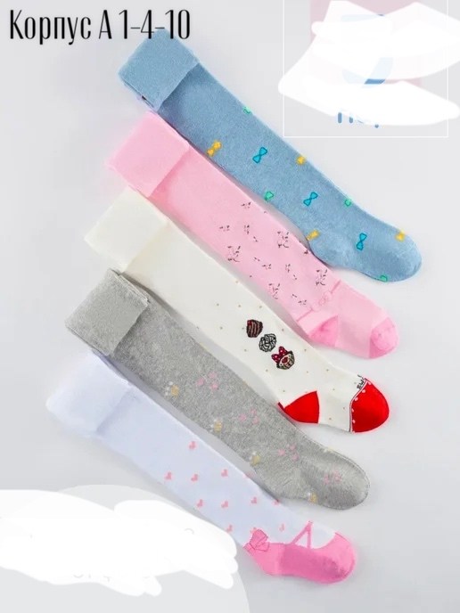 детские колготки,колготки для девочек детские,колготки детские хлопковые,колготки для девочек,колготки для девочек хлопковые