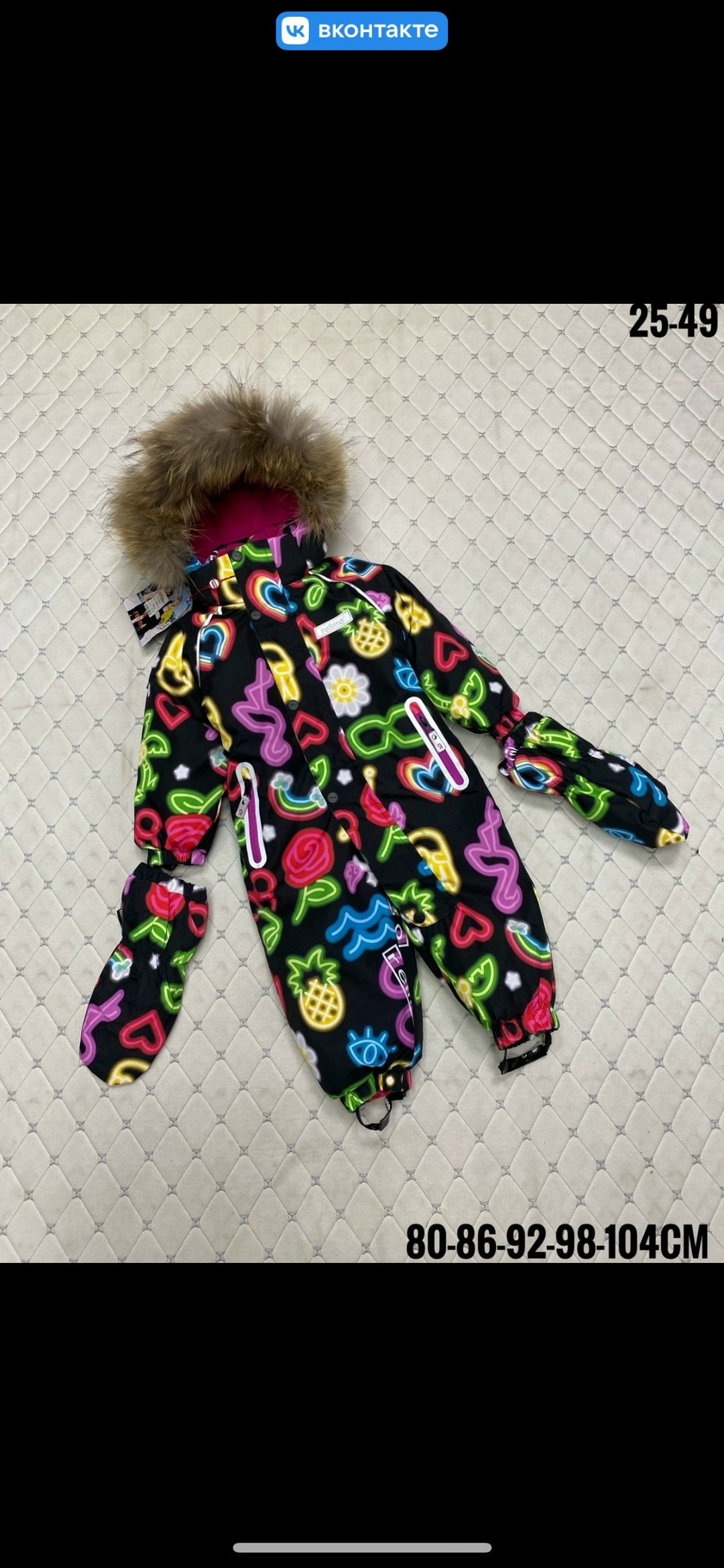 комбинезоны зима,зимние комбинезоны 92 98,зимний комбинезон,комбинезон зимний мембранный tomas,комбинезон зимний детский