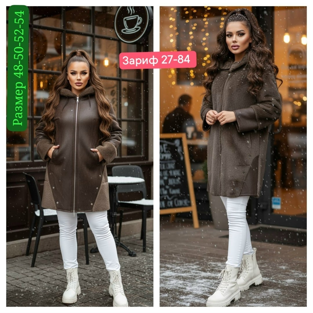 пальто женское,пальто комбинированное,дублёнка,женская дублёнка,зимняя дубленка