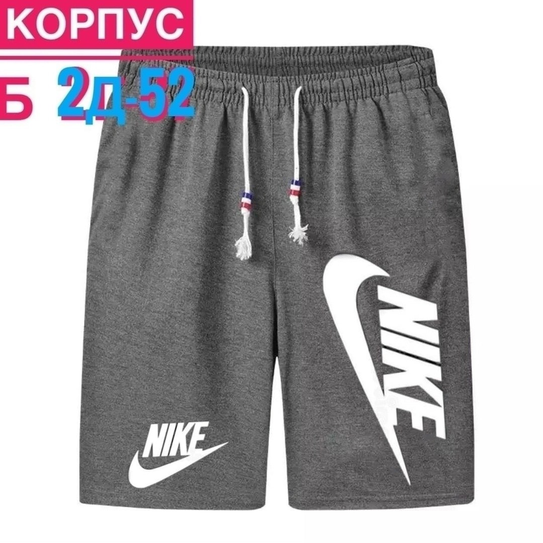 шорты мужские adidas,мужские спортивные шорты,шорты adidas,шорты adidas sportswear adidas,шорты адидас