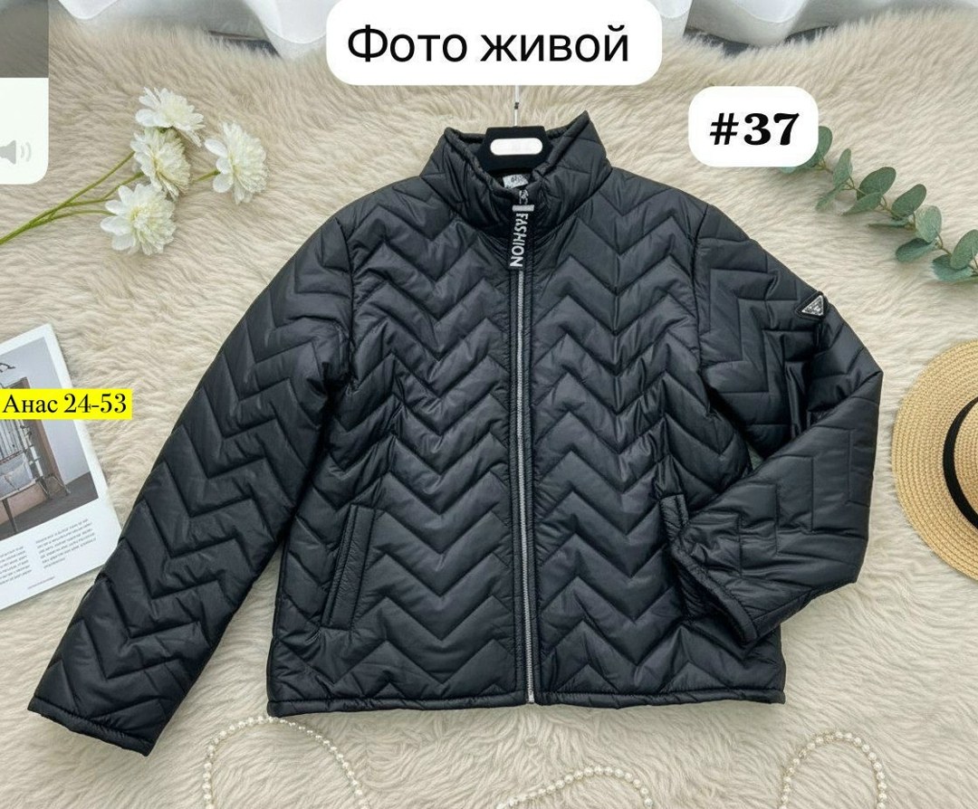 демисезонная женская куртка больших размеров,демисезонная куртка,куртка женская,женская демисезонная куртка,куртка
