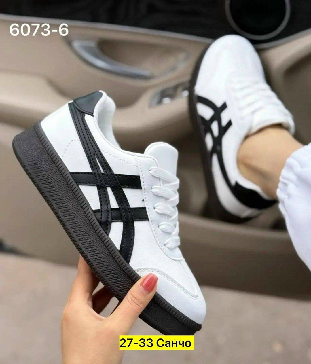 ,кроссовки asics,кроссовки женскиe,кроссовки onitsuka tiger,спортивная
