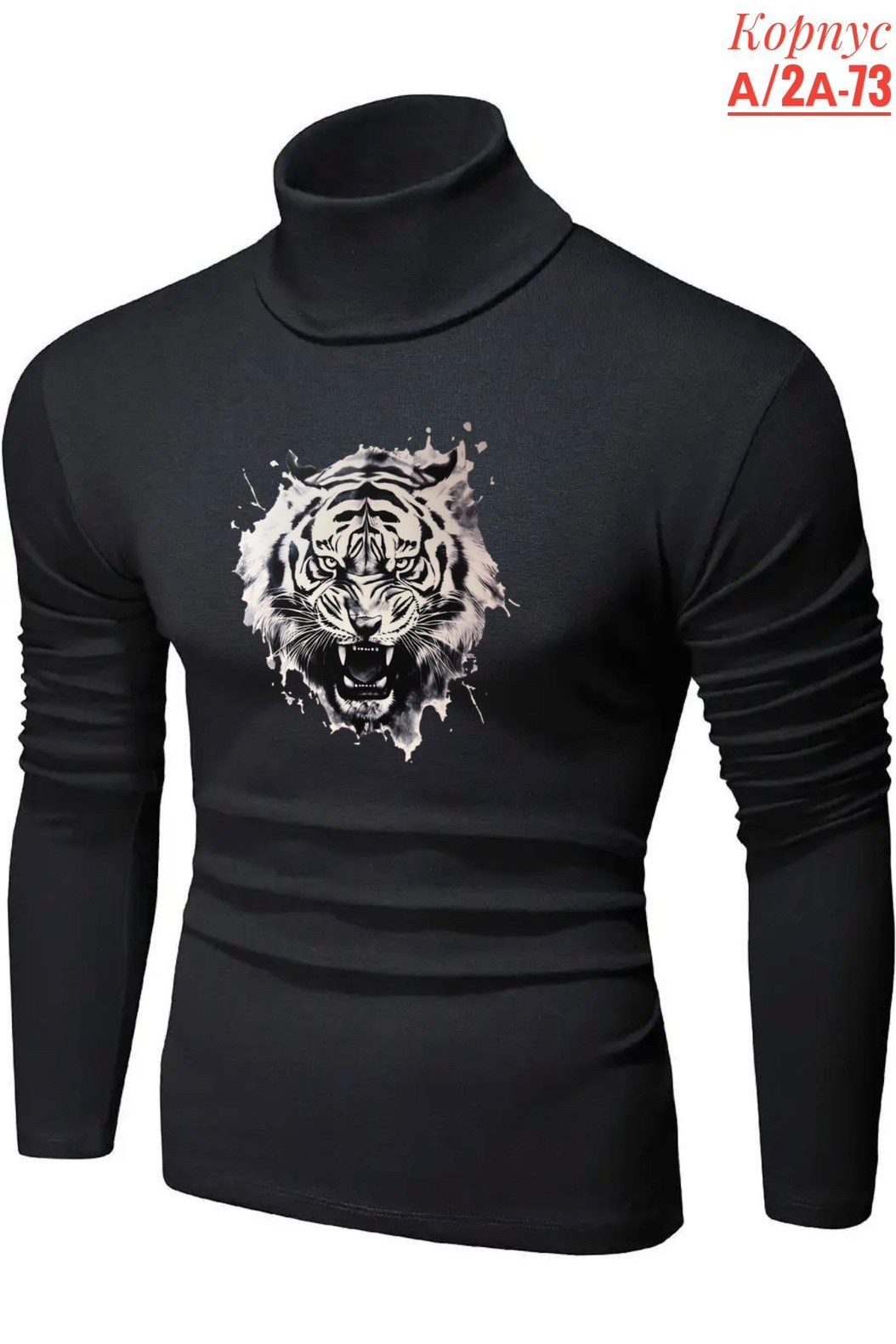 водолазка мужская с горлом,теплая водолазка,водолазка повседневная,водолазка,мужская кофта