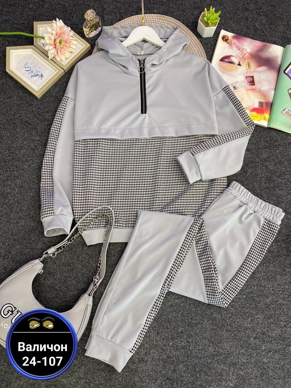 женский повседневный спортивный костюм,костюм женский спортивный,стильные костюмы,костюмы женские,костюм женские спортивные костюмы