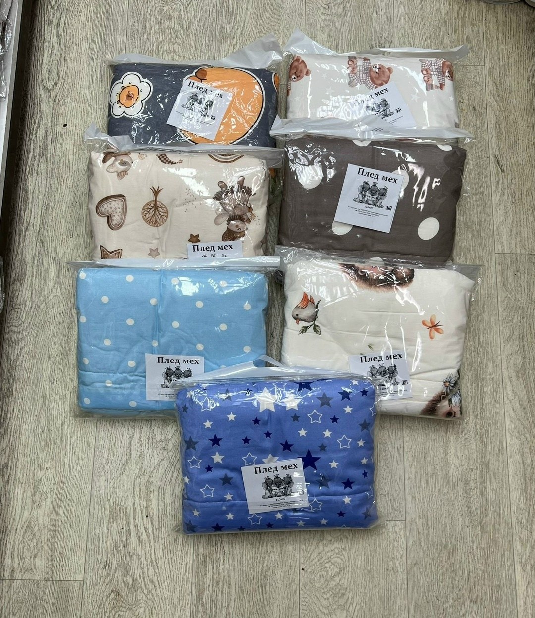 плед детский,детские пледы,одеяло детское,одеяло для новорожденного,плед