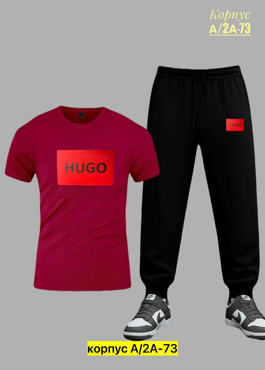 мужские футболки hugo boss,костюм для мужчин,костюм,мужские спортивные костюмы,футболка мужская hugo