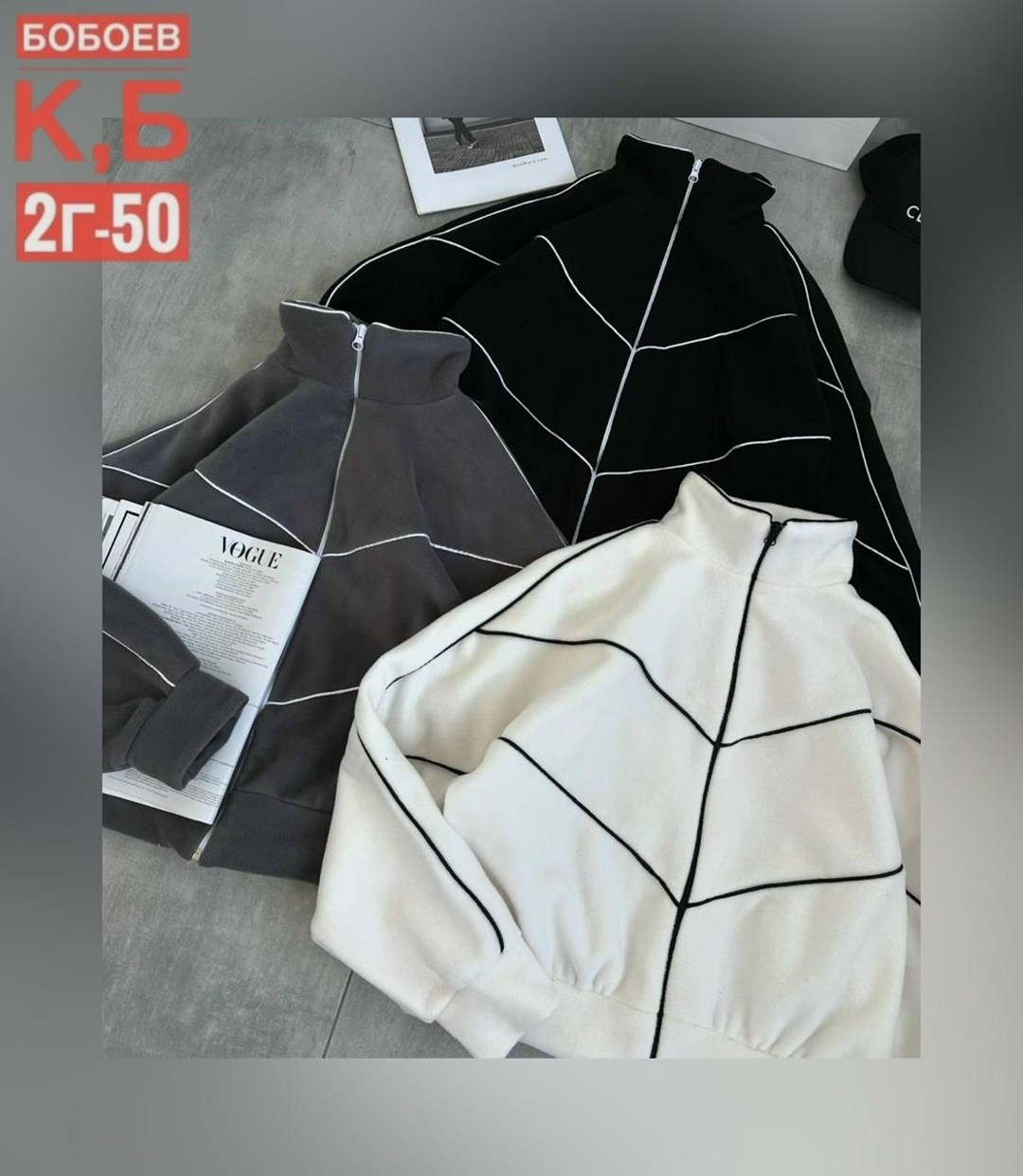 флисовая кофта,костюм женский на флисе,повседневная куртка,cпортивный костюм женский на флисе,тёплый костюм из флиса