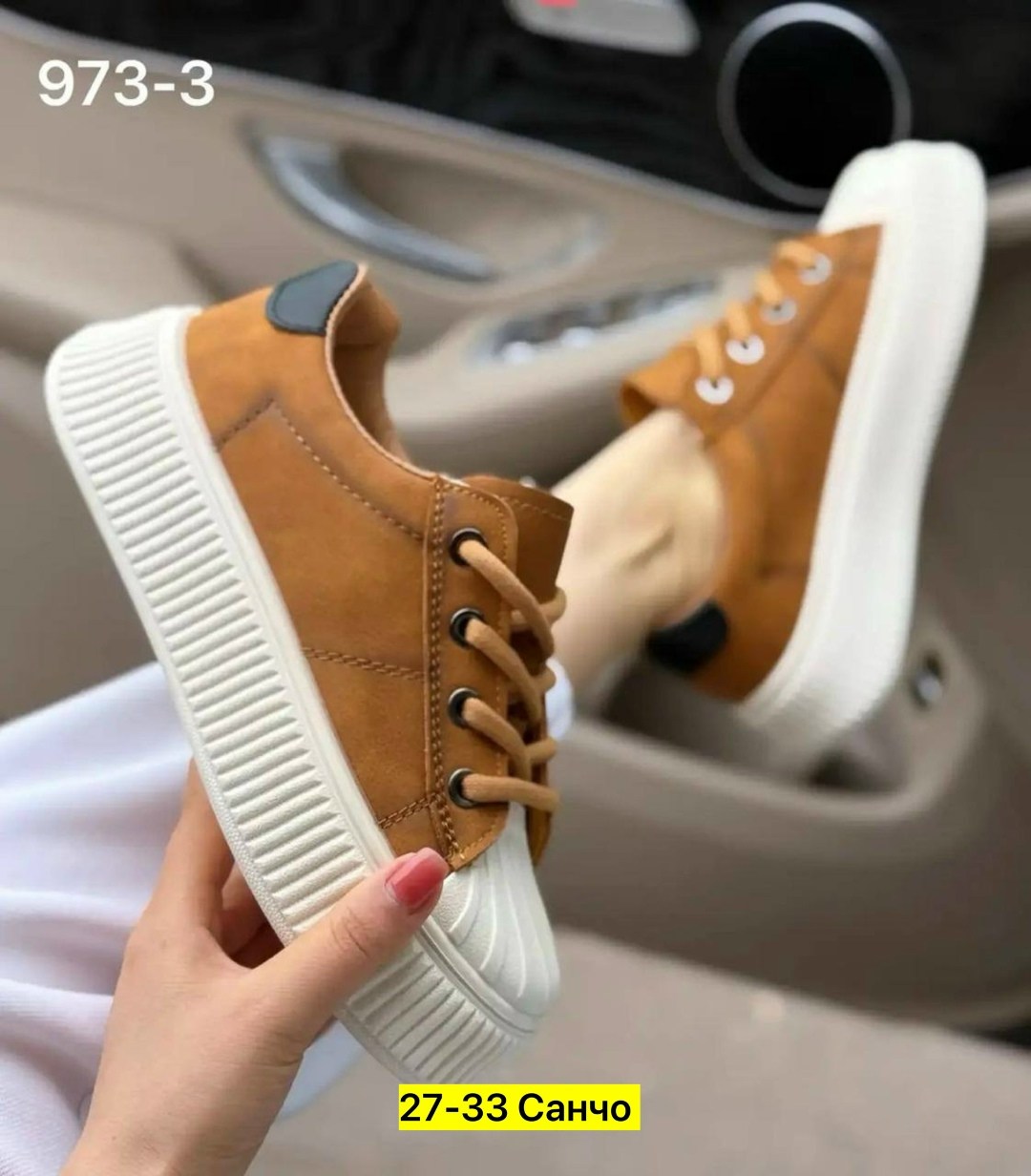 ,женские кроссовки, женская,повседневная , спортивные