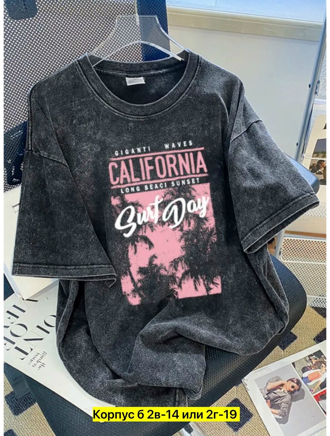 футболка варенка оверсайз с принтом,футболка оверсайз варенка,футболка варенка,женская футболка варенка,женская футболка