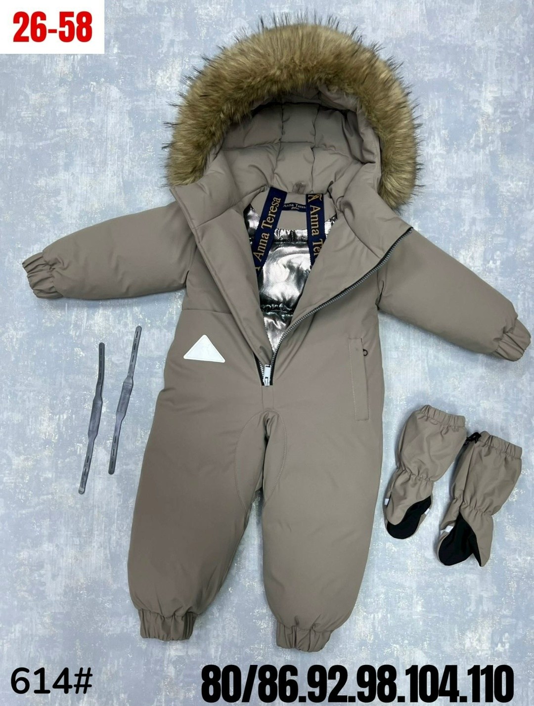 комбинезон зима 2025,комбинезон зимний для мальчика 86-110,комбинезон детский зимний 92 98,утепленный детский зимний комбинезон joyful wear цвет хаки,комбинезон зима