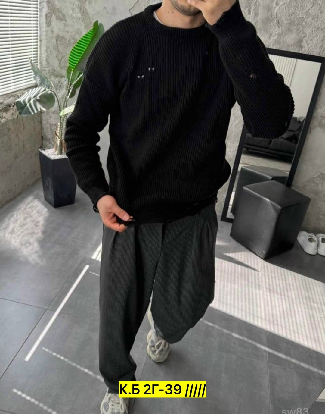 мужской свитер,мужские вязаные свитера,свитер мужской оверсайз,мужская кофта,свитер мужской белый