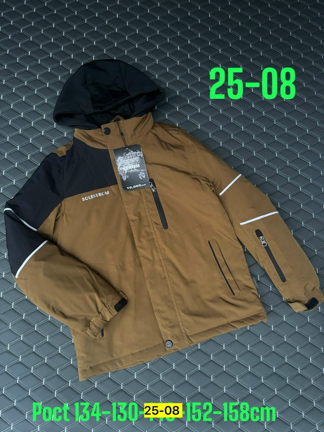 демисезонная куртка,куртка,куртка детская,куртка парка,куртка горнолыжная