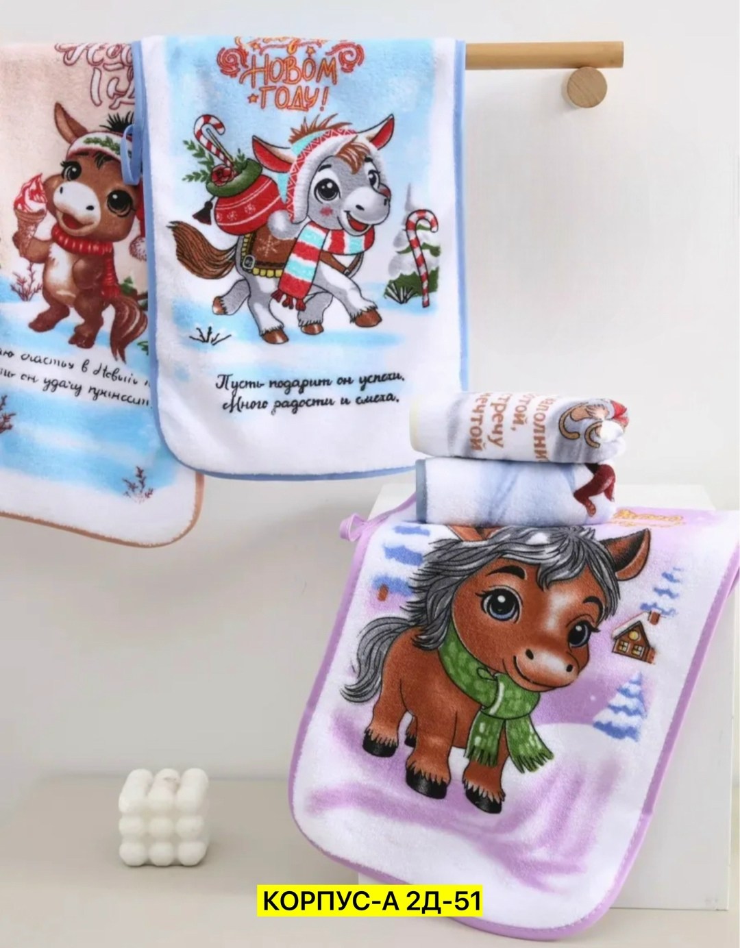 полотенца кухонные подарок на новый год 2026,подарочный набор полотенец новый год 2026 лошади vegaoks 41003141,подарочные полотенца новогодние символ 2026 года лошадь wrap in me,полотенца подарочная,п