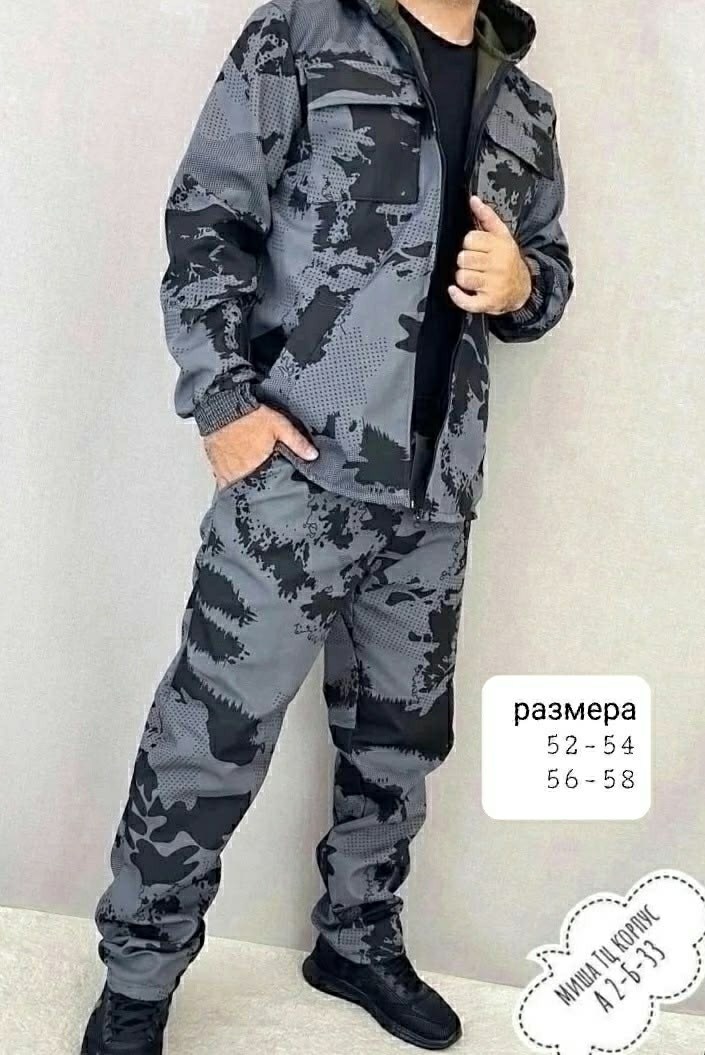 демисезонный камуфляжный костюм,костюм камуфляжный мужской летний,костюм камуфляжный горка на флисе,костюм горка мужской камуфляж на осень,камуфляжные костюмы