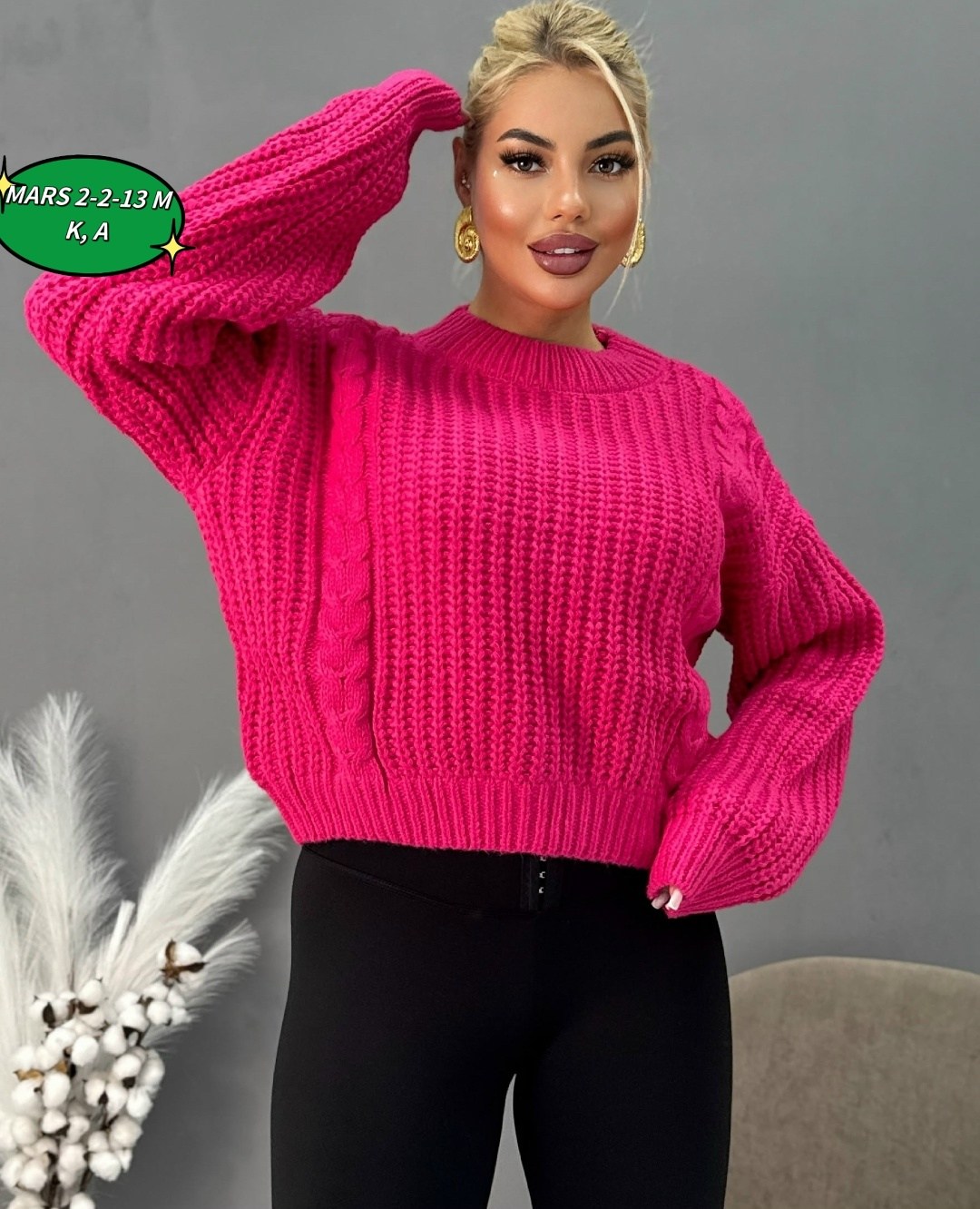 свитер женский,кофта женская,свитер,свитера вязаные,вязаные свитера женские