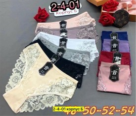 Нижнее белье