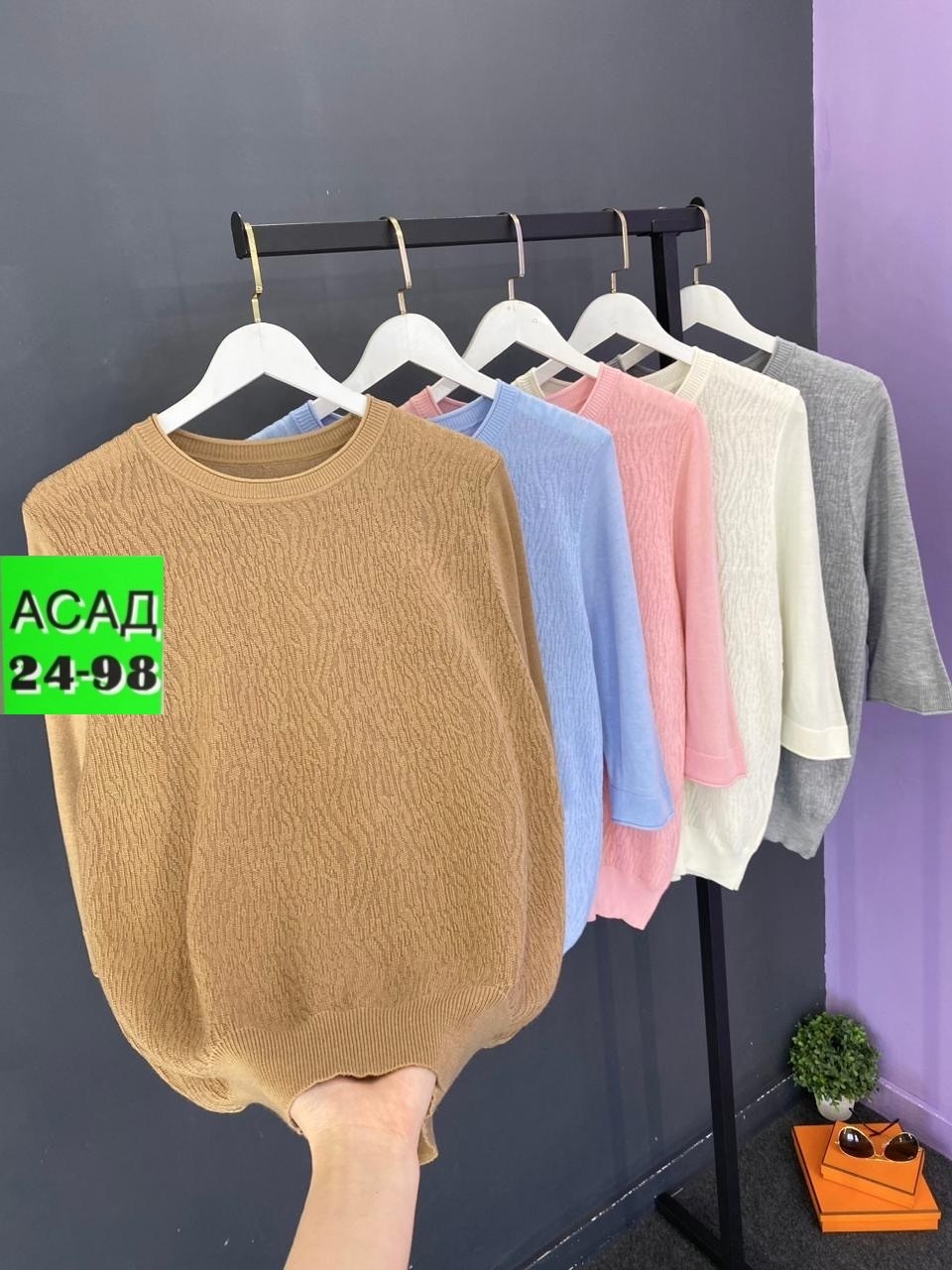 кофта женская,свитер женский,кофта женская свитер,свитер,кофта вязаная