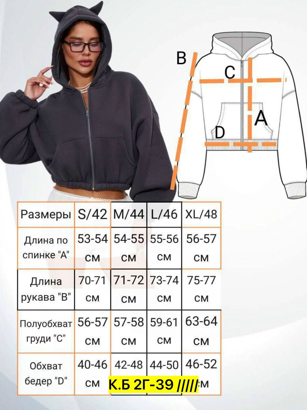 спортивный женский костюм больших размеров,костюм женский,толстовка,толстовка женская,толстовка на флисе