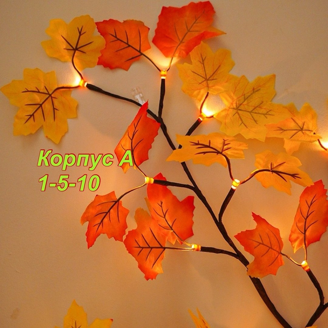 настольный светильник светодиодное дерево,дерево светильник,светильник в форме дерева,декоративные светильники,светильник в виде дерева