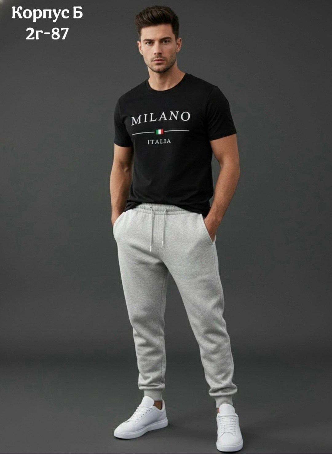 мужская мода,мужские спортивные костюмы,мужские спортивные брюки,спортивные костюм,спортивные брюки