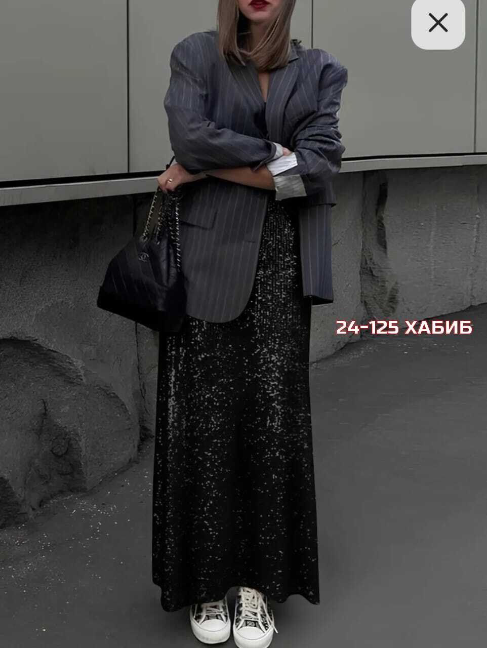 юбка макси с пайетками,юбка женская серая,юбка с пайетками,юбка женская,костюм с юбкой