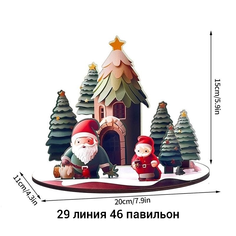 рождественские украшения,рождественские подарки,рождественская атмосфера,новогодние домики,новогодние фигурки