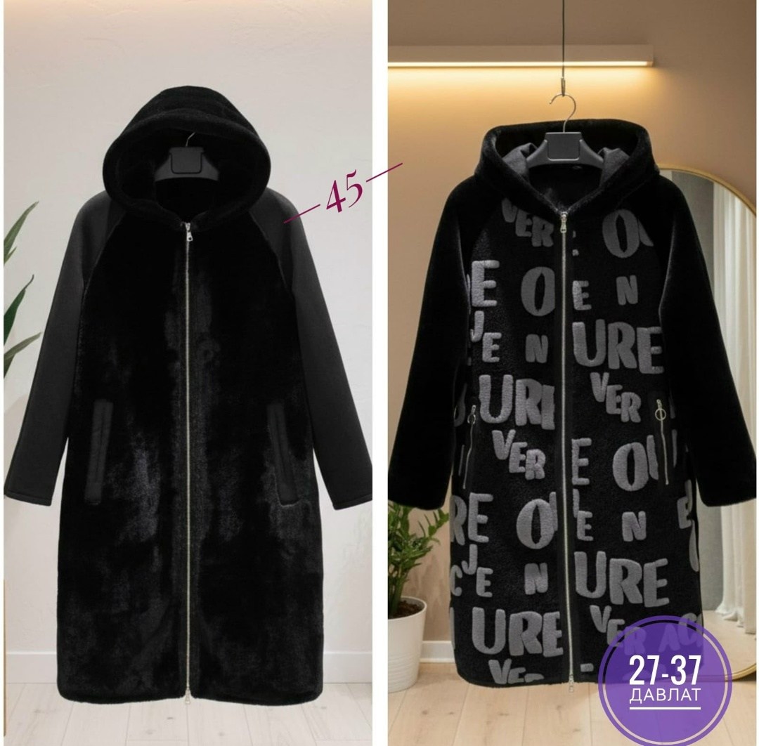 пальто меховое,пальто комбинированное,пальто женское больших размеров,женское пальто,удлиненное пальто