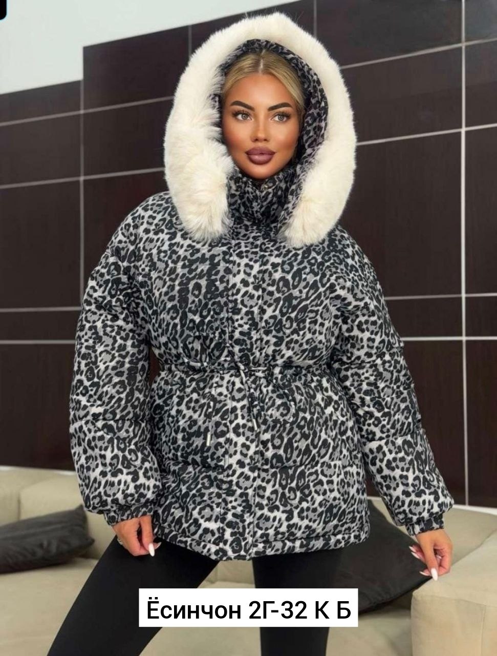 куртка пуховик леопардовая легкая maximum luxury,леопардовая куртка пуховик от бренда annymar,куртка зимняя женская,женская куртка,леопардовая куртка