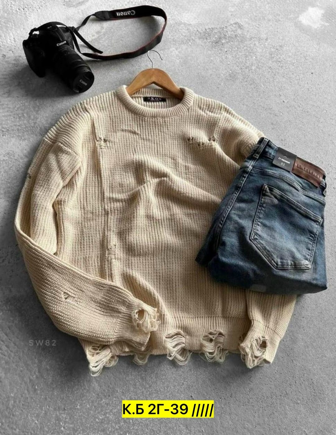 мужской свитер,мужские вязаные свитера,свитер мужской оверсайз,мужская кофта,свитер мужской белый