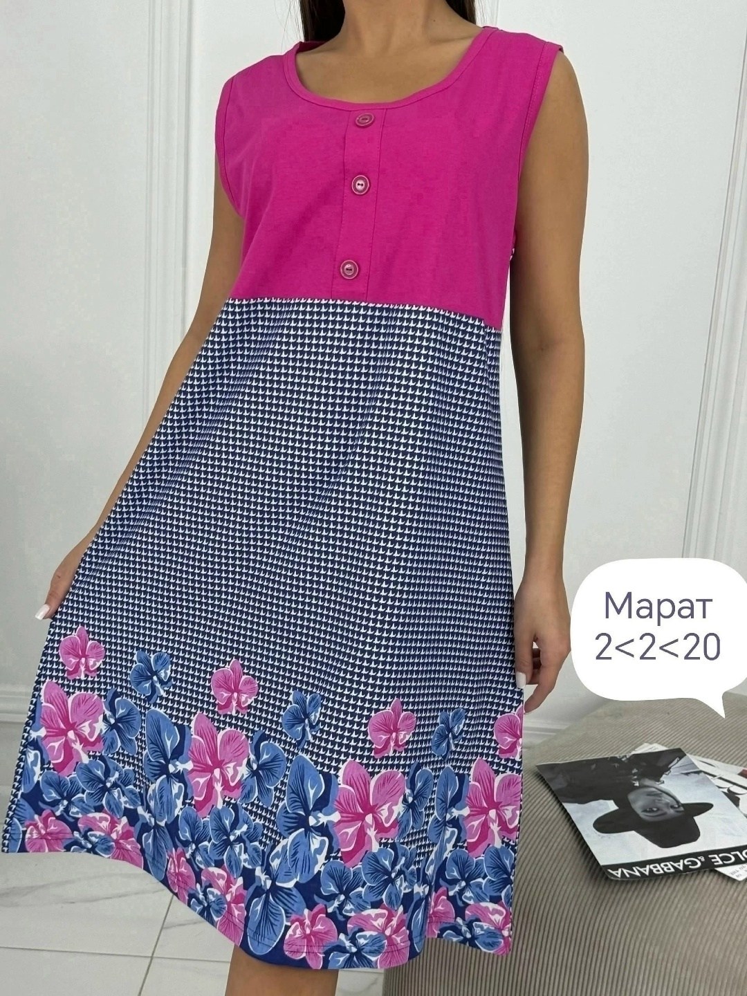 ночная сорочка,сорочка женская,ночнушка,одежда для дома,сарафан