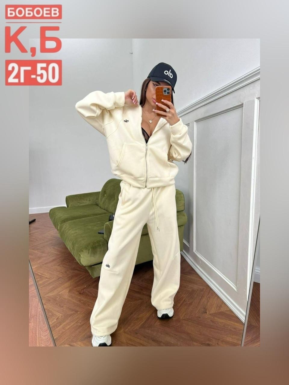 женский костюм,женский костюм двойка,спортивный костюм,женский спортивный костюм,костюм на флисе