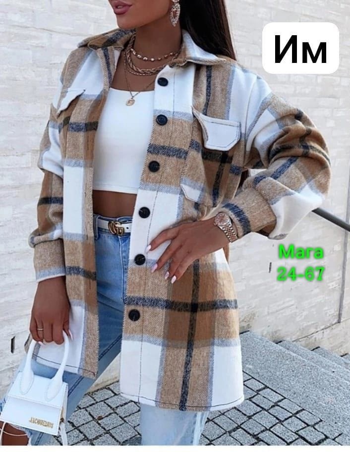 рубашка женская в клетку утепленная,рубашка оверсайз в клетку женская,рубашка оверсайз в клетку теплая,рубашка женская,пальто в клетку
