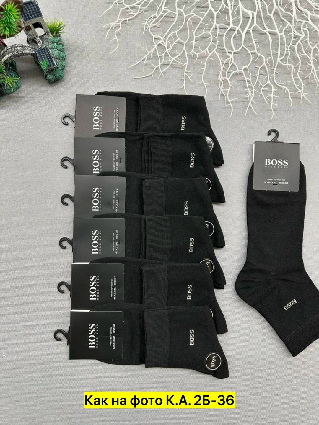 мужские носки,носки мужские 10 пар,носки мужские 12 пар,носки мужские р. 41-47 (5 пар) арт. 1295908,носки мужские 10пар