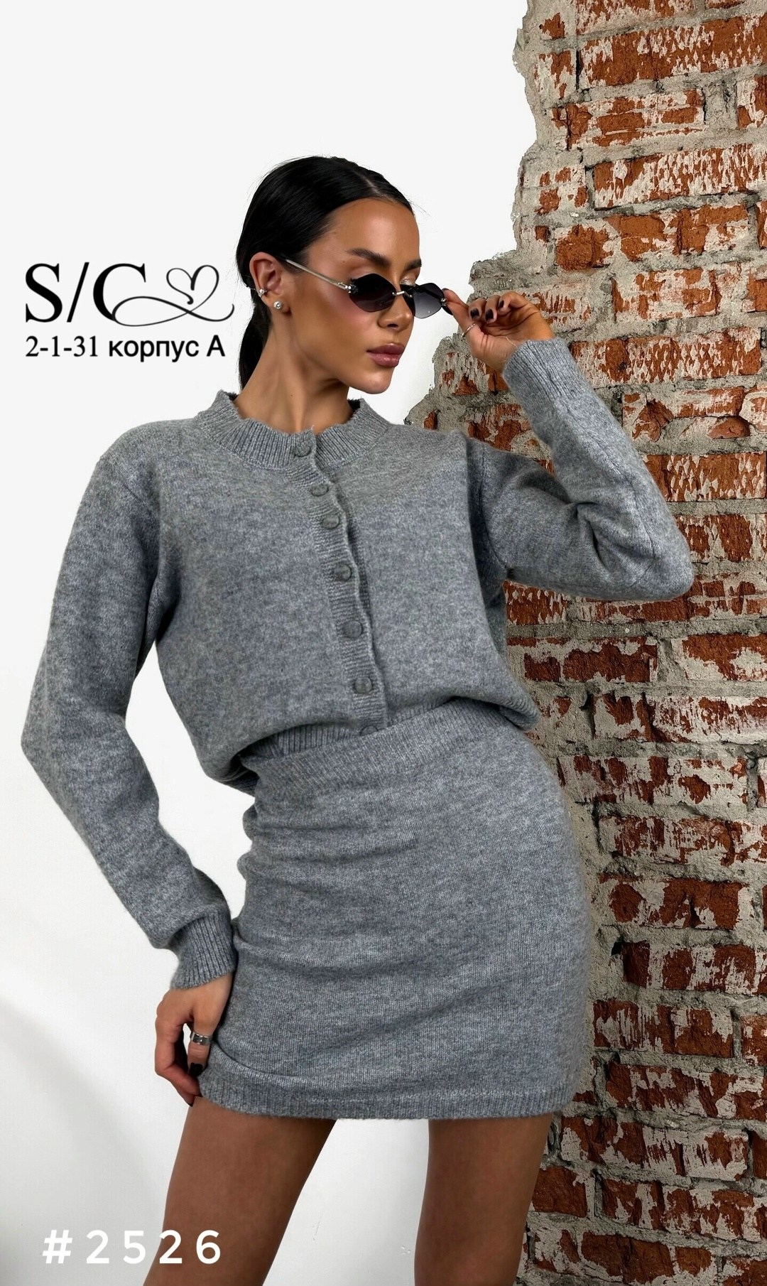 трикотажный костюм с юбкой,трикотажный костюм женский с юбкой,трикотажный костюм,женский костюм,вязаный костюм с юбкой