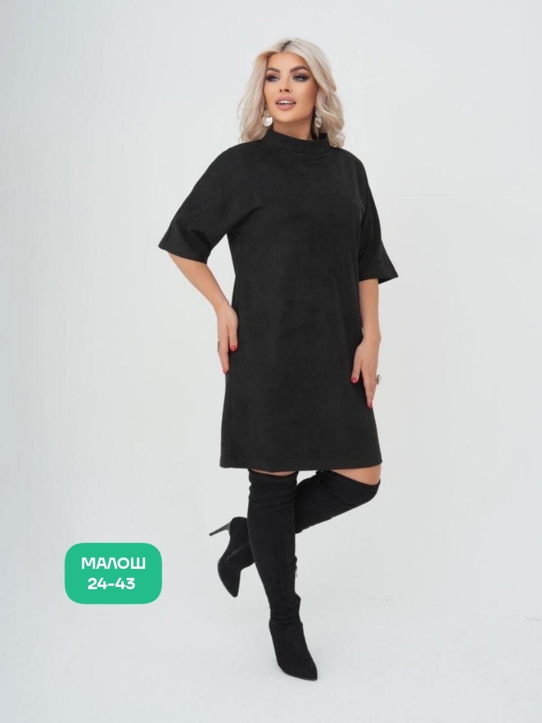 платье женская,платье из замши,платье из искусственной замши, платье,платье средней длины