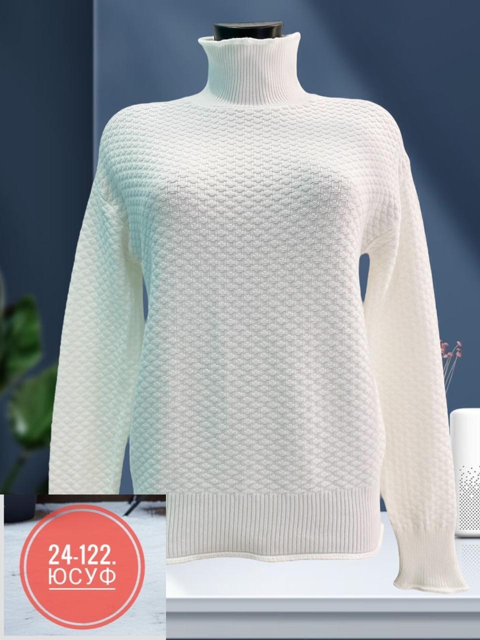 женский свитер,кофта женская,джемпер женский,вязаный свитер женский,свитер