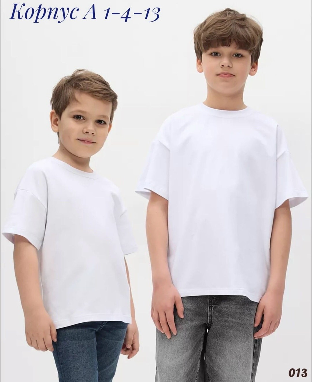 ребенок,мальчики модели,мальчик,мальчик в футболке,футболка белая для мальчика
