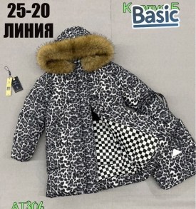 Верхняя одежда